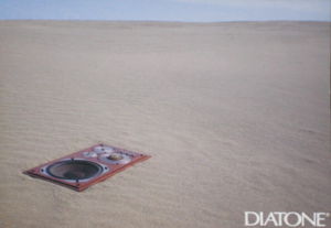 鳥取砂丘にスピーカーを埋めて無限大バッフルを模擬した様子 ダイヤトーンカタログ(1977年頃)