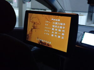 後席モニターに動画を映した様子